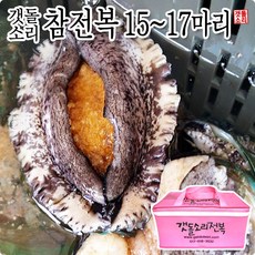 싱싱한삼촌