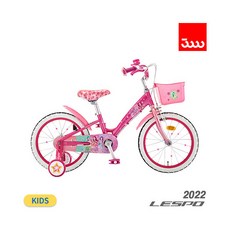 레스포18인치자전거