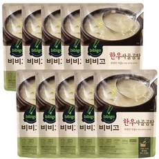 비비고한우사골곰탕 TOP01