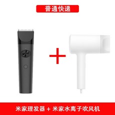 아지아토끼바리깡