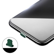 8핀먼지마개커버