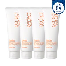 미쟝센퍼펙트세럼데일리트리트먼트