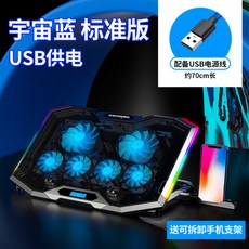 컴퓨터외장라디에이터