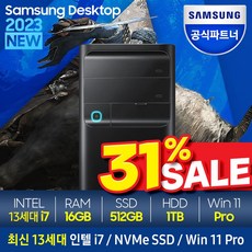 삼성 데스크탑5 DM500 12세대 i7 + Win11 Pro 포함 / 12세대 i7, 램16GB + SSD 512GB + HDD 1TB, Windows10 Pro, DM500TCZ i7 -H