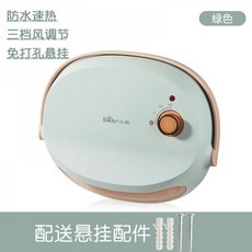 boral가정용히터