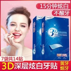 셀프 치아미백 기계 미백패치 이가기 같은 치아 패치 화이트닝 스케일 화이트 베이야 치아 클리너 빠른 스케일링 추천, 1개