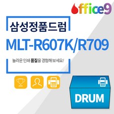 mlt-r709