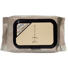 아리따움클렌징티슈