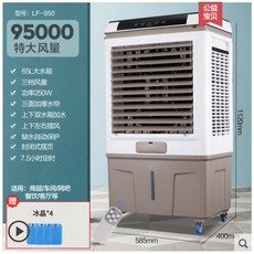 벨레냉장고