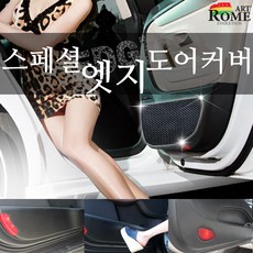 뉴ef소나타카오디오