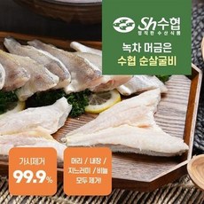 수협순살굴비