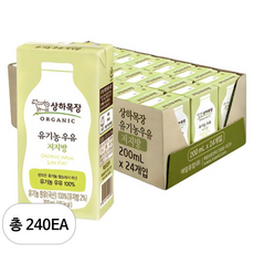 상하목장 유기농 저지방 멸균우유, 200ml, 240개