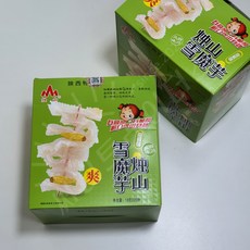 설모위