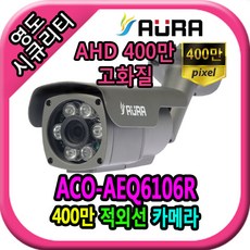 영도시큐리티녹화기