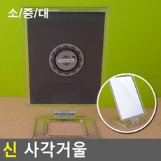 각도도절 접이식 테이블 탁상거울 집들이선물 안방꾸미기 자취방 기숙사 신혼집 책상, 소 - 접이식탁상거울