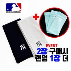 mlb팔토시