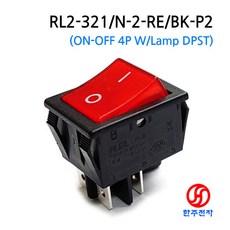 RLEIL 조광형 AC220V용 라커스위치 RL2-321/N 적색 KC인증 5개묶음판매 HJ-03413, 적색5개x1500원, 5개
