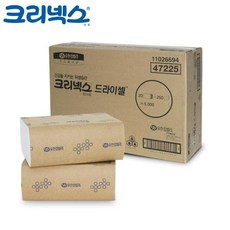 유한킴벌리 크리넥스 드라이셀 핸드 타올 스마트 5000매대용량 업소용 페이퍼 타월 종이 손 티슈 47225, 47225 크리넥스 드라이셀 핸드타올 5000매, 1개