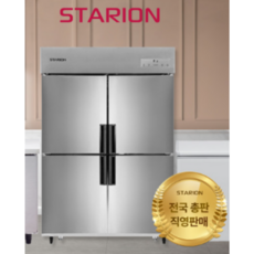 [익일도착] 스타리온 업소용 냉장고 45박스 모음 / 식당용냉장고 상업용냉장고, 올냉장 SR-E45BAR(유광메탈)