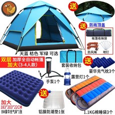 그라비티몬스터