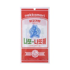네꼬모리코튼볼터널