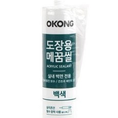 인조대리석구멍