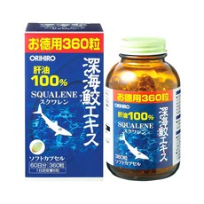 오스트레일리아바이네이처스쿠알렌상어간유australianbynaturesqualen