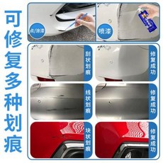 수전사 필름 활성제 캘리퍼 휠크롬 GOOT 자동차 스크래치 리페어 신기 차량 스프레이 페, 05.응급복구방안(색상 표기) 보토