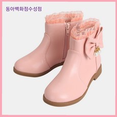 여아퍼안감부츠
