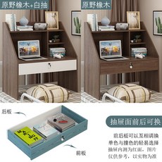 해외 대학생 기숙사 유물 침실 이층 침대 테이블 책상 컴퓨터 책상 간단한 작은 테이블-135251, 17. E 섹션 야생 참나무 색상