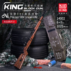 레고총 배그총 m23 너프건 kar98k m416 k3 호환블록, g-805
