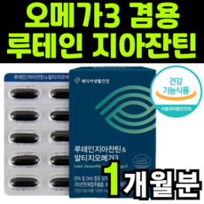제틴노