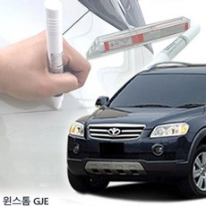 윈스톰 붓펜 GJE 차량용붓펜, 제일GJE 단품