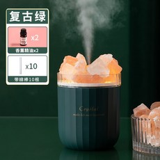 수면 가습기 자주 미로 피오 아로마 무지 샤오미 신생아 비염 소형 침실, [레트로 그린 + 아로마 테라피 2 병]