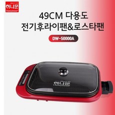 CYW395485H)HSDW-50000A 대원 전 콤비팬 사각 U00155 구이 팬, 1개