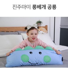 진주마미 동물캐릭터 롱베개커버, 블루