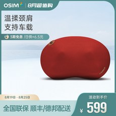 오씸안마기