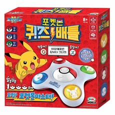 포켓몬퀴즈배틀