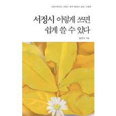서정수
