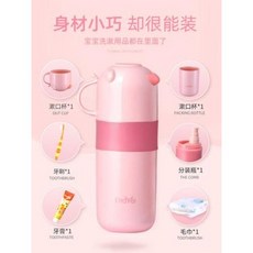 키즈트래블세트몽디에스