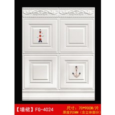 3d입체쿠션벽지