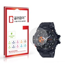 카시오보호필름