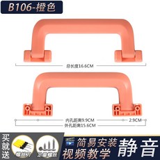 캐리어20인치조절손잡이