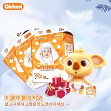 [치쿨 10월 박스 증정 ]치쿨 울트라씬 밴드형 여름 기저귀 소형 리뷰후기