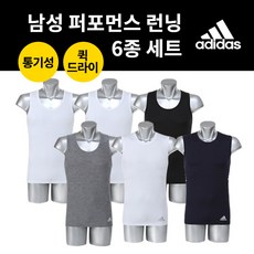 아디다스 HOT 남성 퍼포먼스 런닝 6종세트 7MYRSJ01