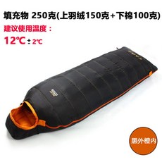 대륙의 실수 동계 백패킹 경량 오리털 침낭 덕 다운, 다운150g+코튼100g외부블랙내부오렌지