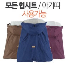 아기띠워머풋머프