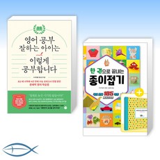 오늘의종이접기