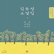 만무방