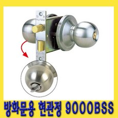 한경공구 현대 국산 방화문 현관정 도어록 손잡이 9000BSS, 1개